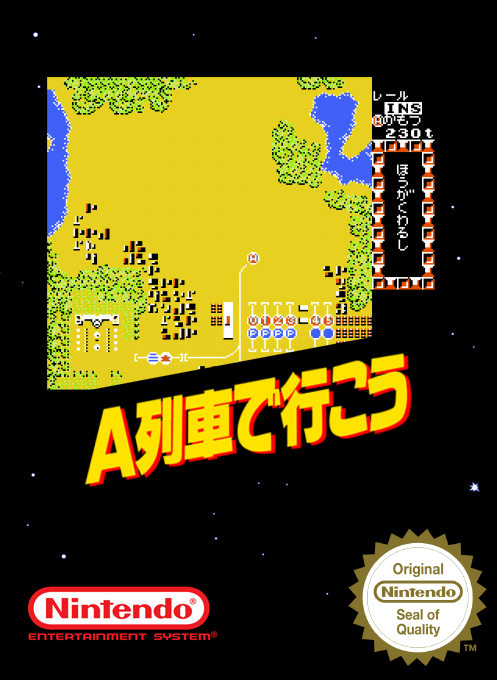 A-Ressha De Ikou — box-2D (SS)