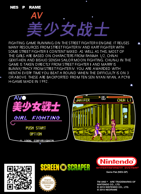AV Mei Shao Nv Zhan Shi — box-2D-back (SS)