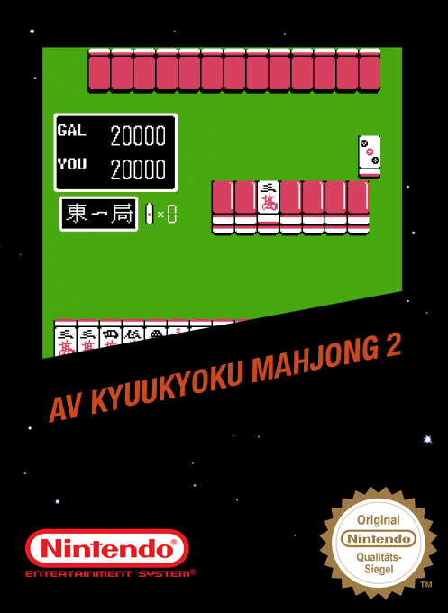 Av Kyuukyoku Mahjong 2 — box-2D (SS)