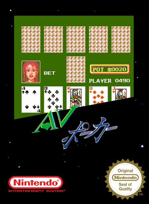 Av Poker box art