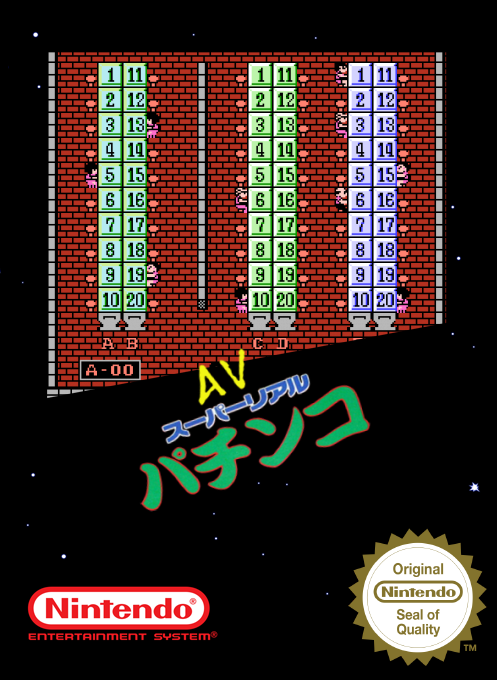 Av Super Real Pachinko — box-2D (SS)