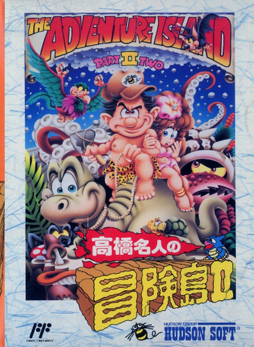 Adventure Island 2 — box-2D (JP)