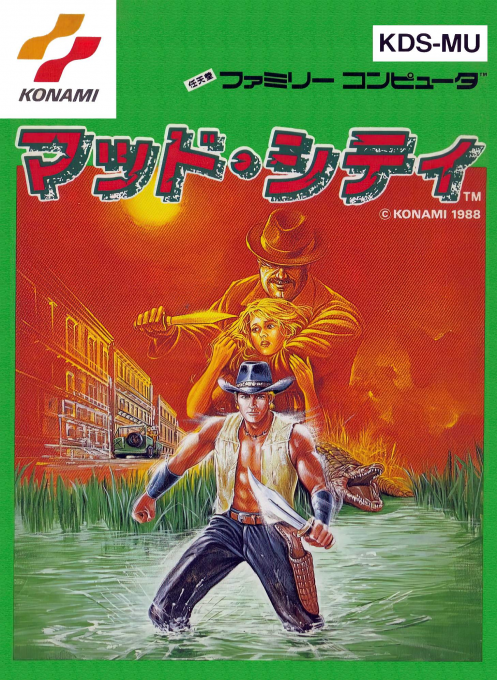Adventures Of Bayou Billy, The — box-2D (JP)