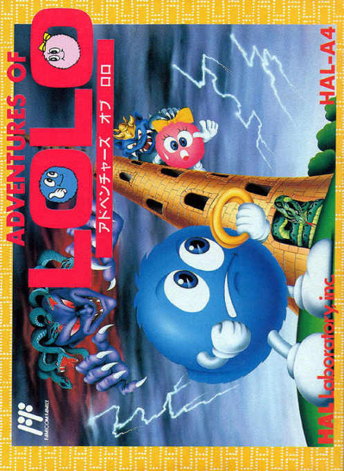 Adventures of Lolo 2 — box-2D (JP)