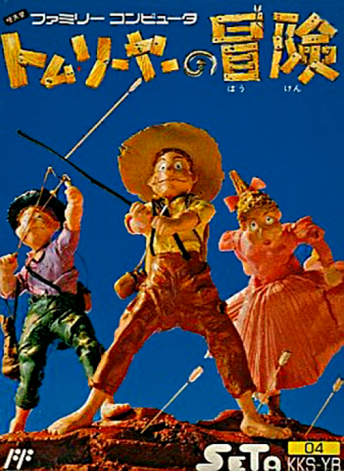 Adventures Of Tom Sawyer — box-2D (JP)
