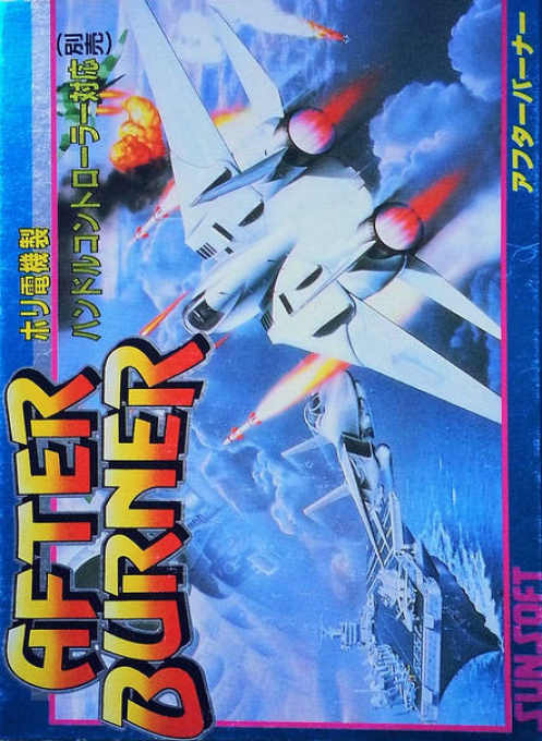 After Burner — box-2D (JP)