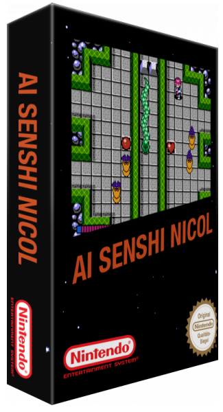 Ai Senshi Nicol — box-3D (SS)