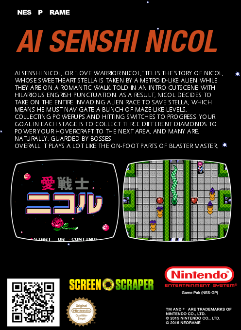 Ai Senshi Nicol — box-2D-back (SS)