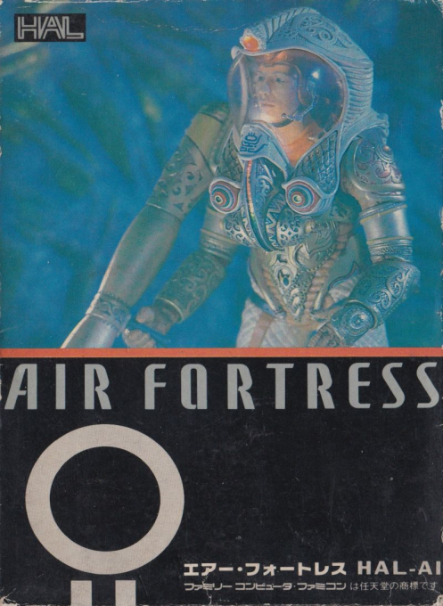 Air Fortress — box-2D (JP)