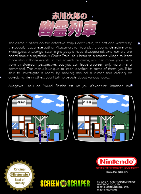 Akagawa Jirou No Yuurei Ressha — box-2D-back (SS)