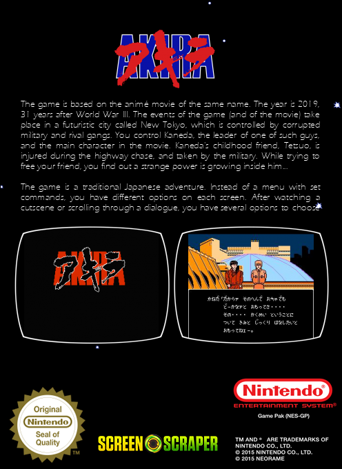 Akira — box-2D-back (SS)