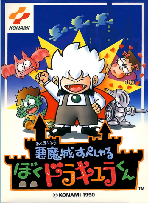 Akumajou Special - Boku Dracula-kun box art