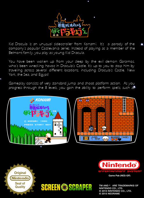 Akumajou Special - Boku Dracula-kun — box-2D-back (SS)