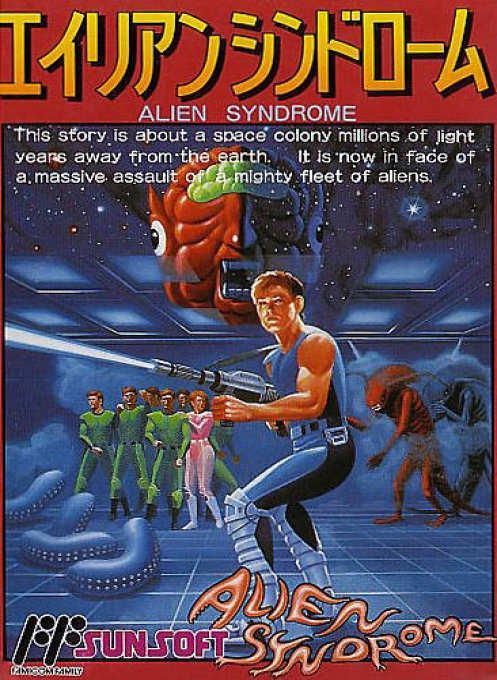 Alien Syndrome — box-2D (JP)