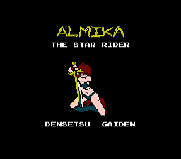 Almika - The Star Rider - Densetsu Gaiden — sstitle (WOR)