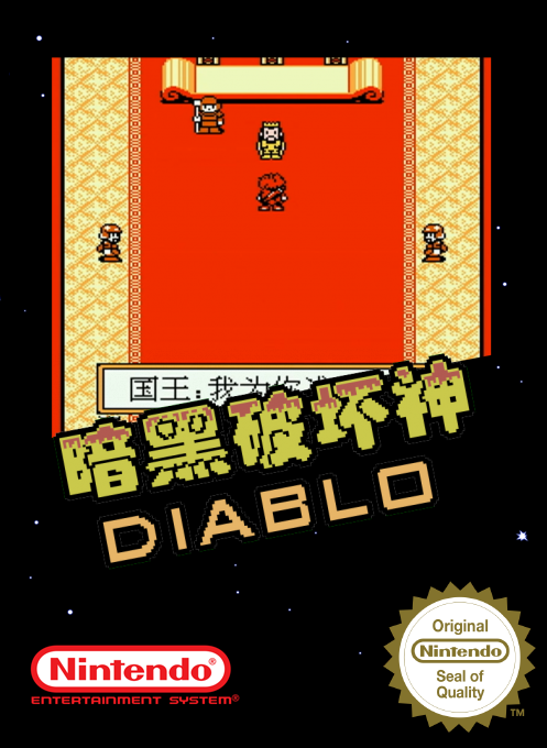 Diablo box art