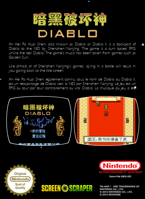 Diablo II — box-2D-back (SS)