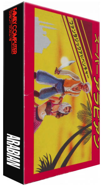 Arabian — box-3D (JP)