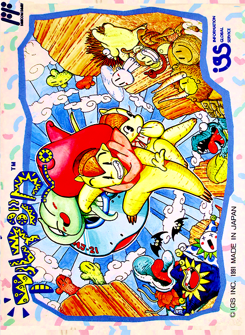 Armadillo box art