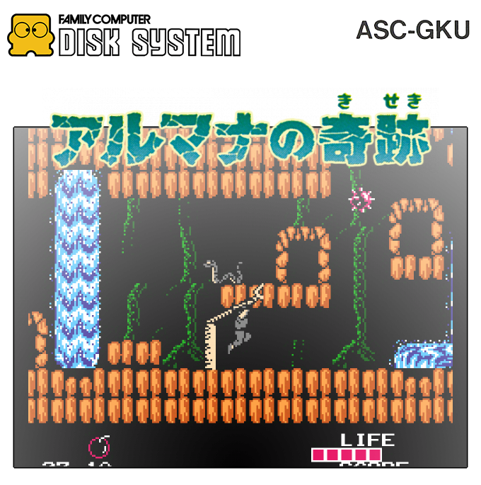 Arumana No Kiseki — box-2D (SS)