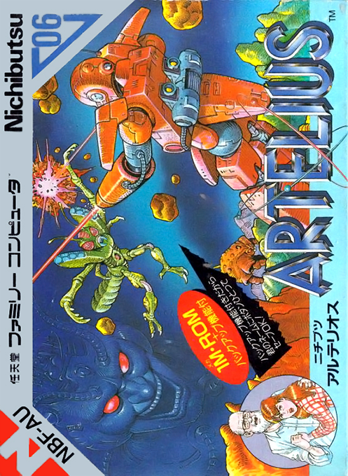 Artelius box art