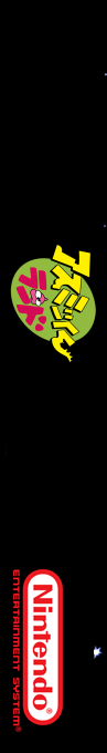 Asmik-kun Land — box-2D-side (SS)