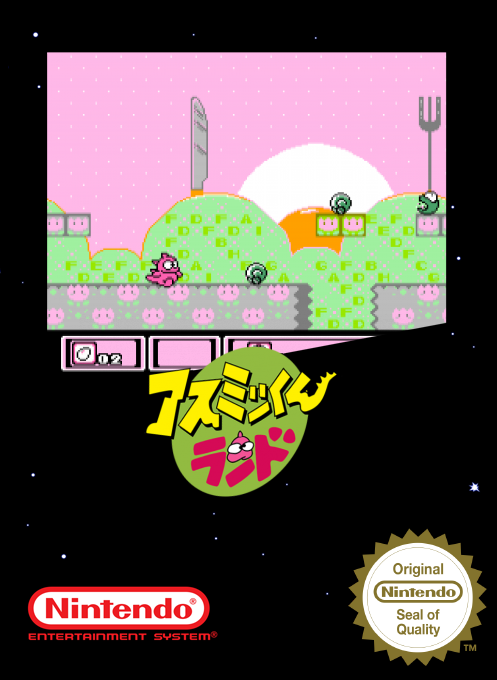 Asmik-kun Land — box-2D (SS)