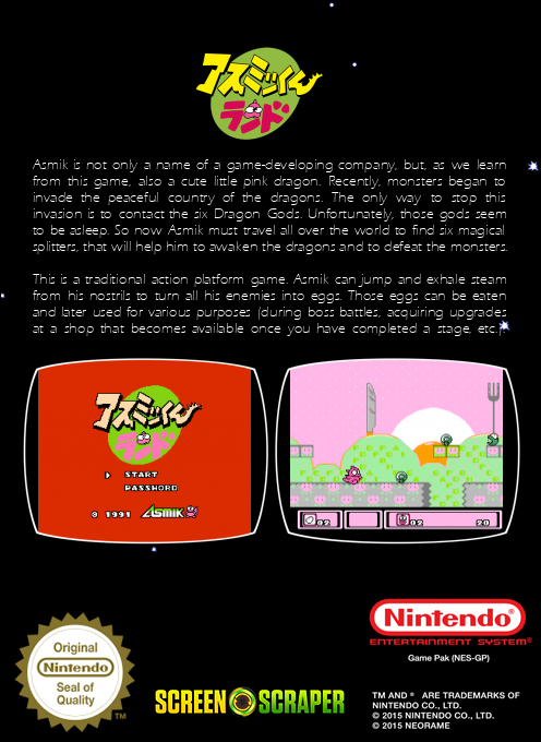 Asmik-kun Land — box-2D-back (SS)