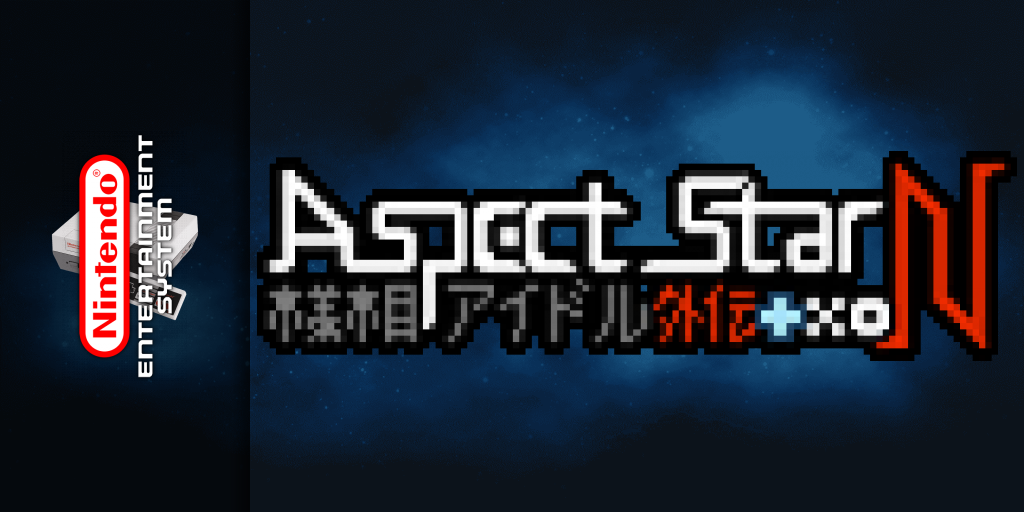 Aspect Star 'N' — screenmarquee (WOR)