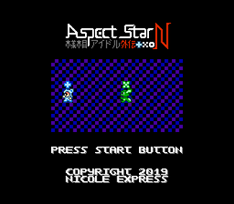 Aspect Star 'N' — sstitle (WOR)
