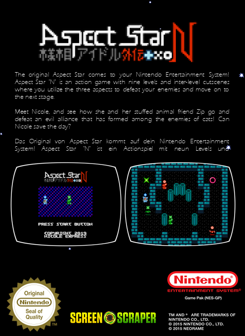 Aspect Star 'N' — box-2D-back (SS)