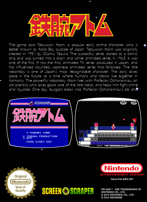 Tetsuwan Atom — box-2D-back (SS)