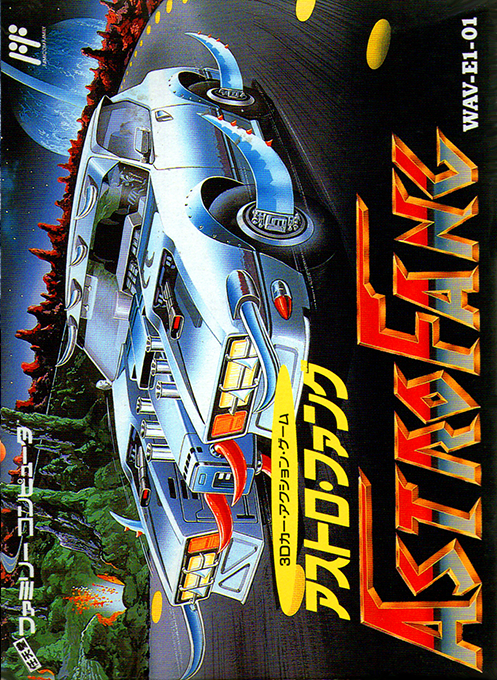 Astro Fang - Super Machine box art