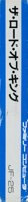 Astyanax — box-2D-side (JP)