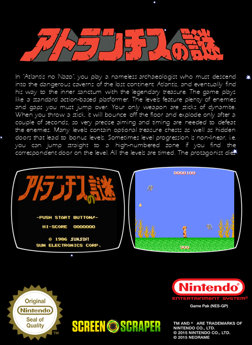 Atlantis No Nazo — box-2D-back (SS)
