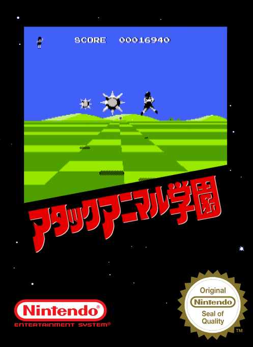 Attack Animal Gakuen — box-2D (SS)