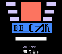 BB Car — sstitle (JP)