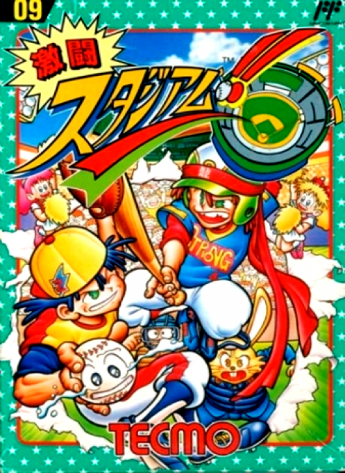 Bad News Baseball — box-2D (JP)