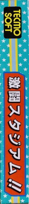Bad News Baseball — box-2D-side (JP)