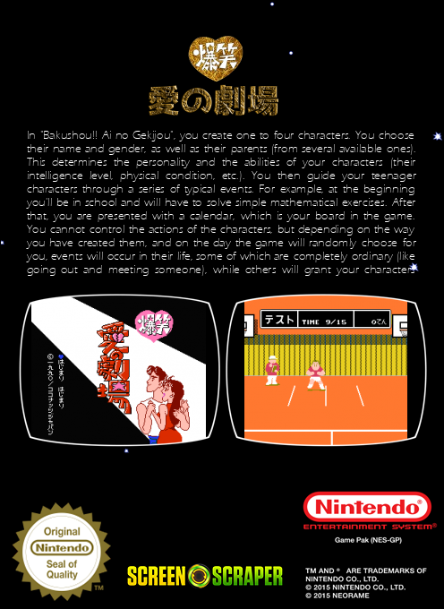 Bakushou!! Ai No Gekijou — box-2D-back (SS)