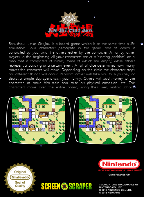 Bakushou!! Jinsei Gekijou — box-2D-back (SS)
