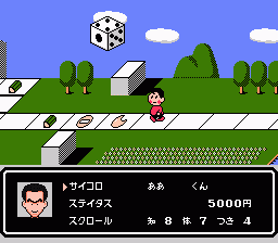 Bakushou!! Jinsei Gekijou 2 — ss (JP)