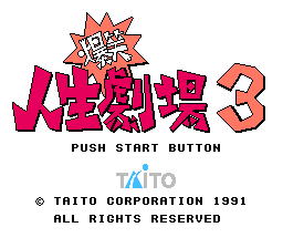 Bakushou!! Jinsei Gekijou 3 — sstitle (JP)