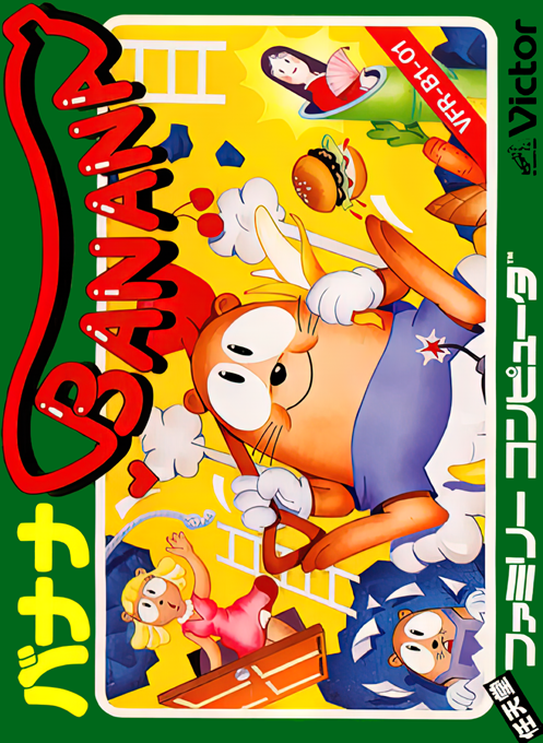 Banana box art