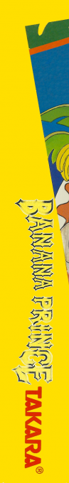 Banana Prince — box-2D-side (EU)