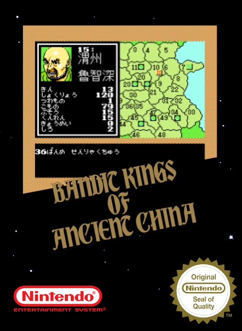 Bandit Kings Of Ancient China — box-2D (SS)