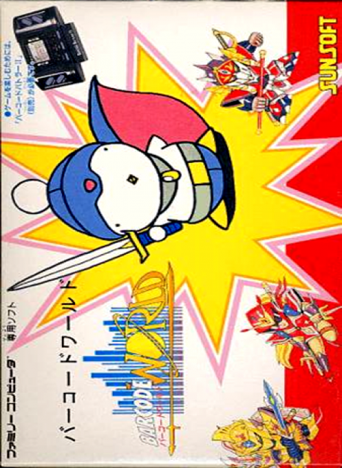 Barcode World box art