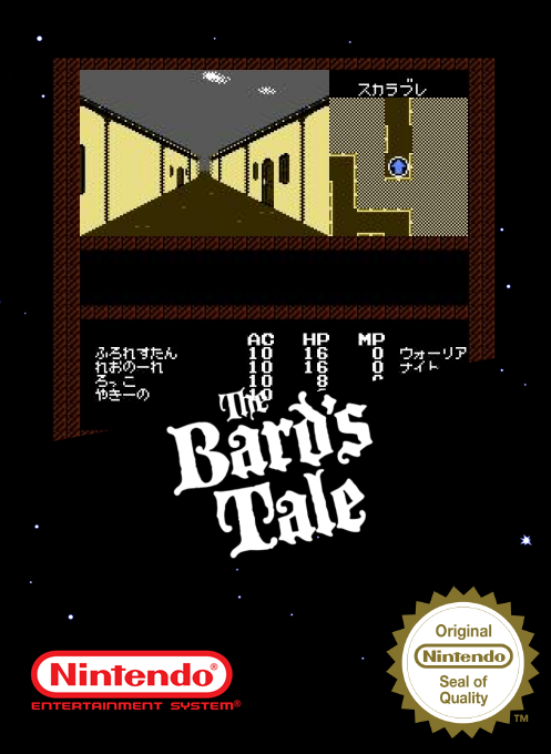 Bard's Tale, The — box-2D (SS)