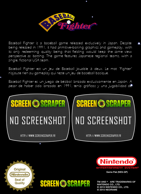 Baseball Fighter — box-2D-back (SS)
