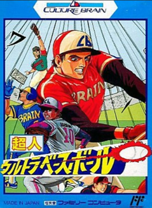 Baseball Simulator 1.000 — box-2D (JP)